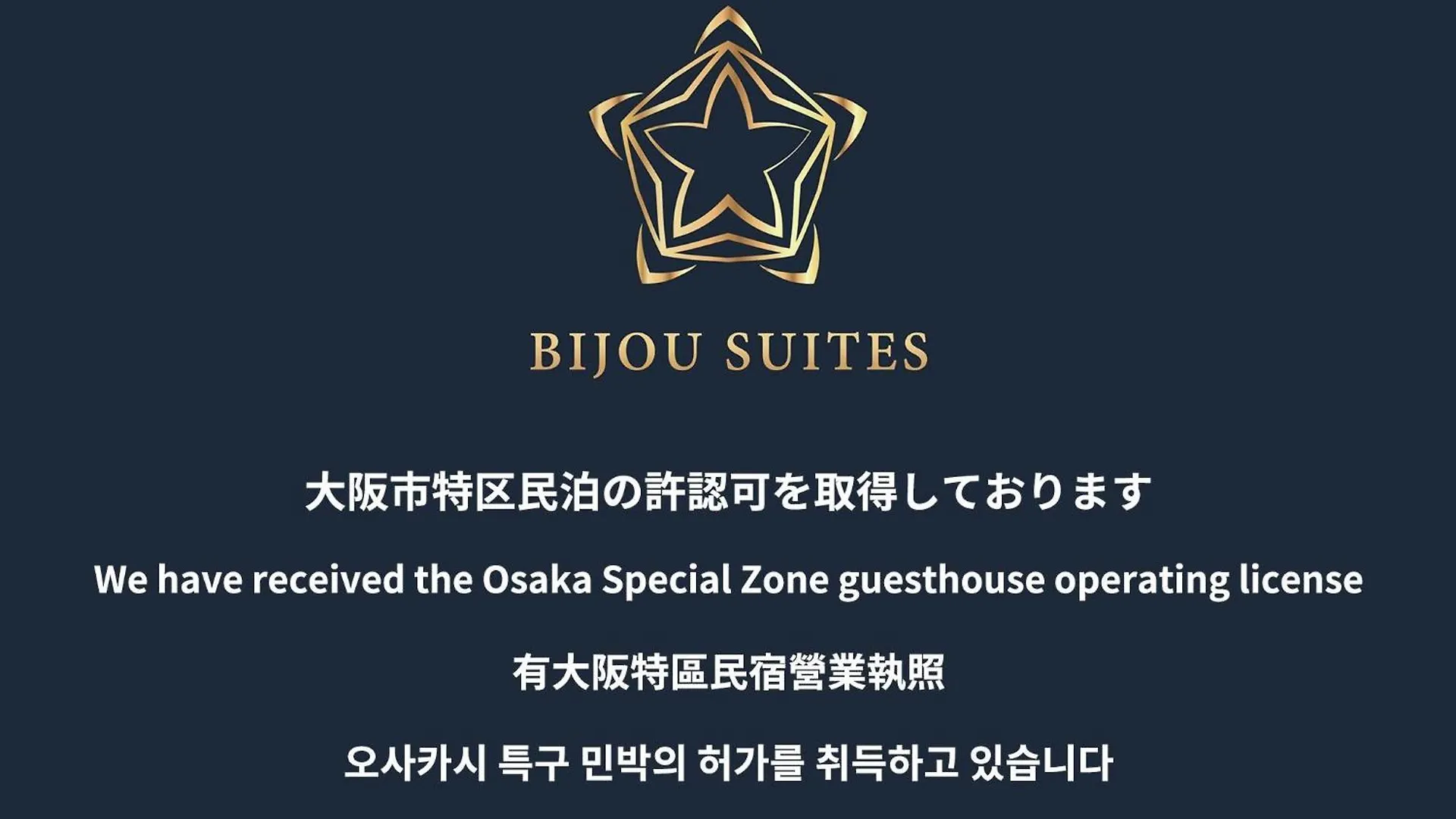 Lejlighed Bijou Suites Sorriso - Vacation Stay 7862 Osaka