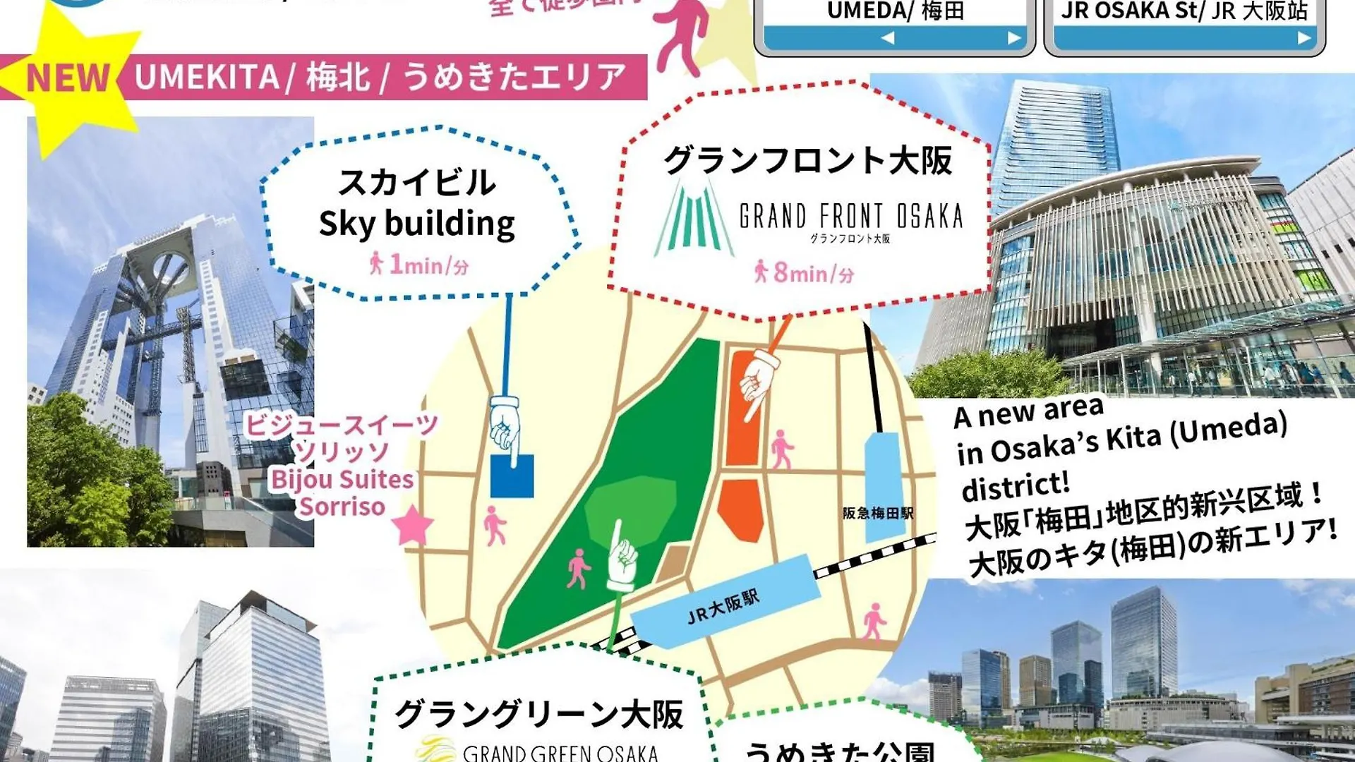 Lejlighed Bijou Suites Sorriso - Vacation Stay 7862 Osaka Japan